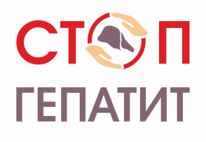 Вирусный гепатит в вопросах и ответах Вирусный гепатит в вопросах и ответах.